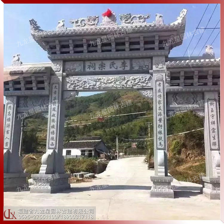 石雕門(mén)樓牌坊圖片