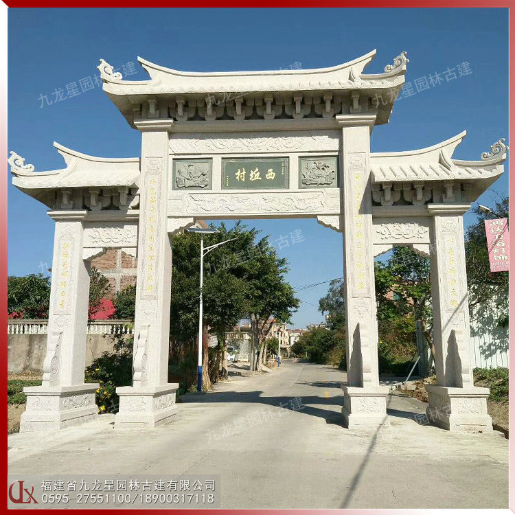 村莊石牌坊圖片