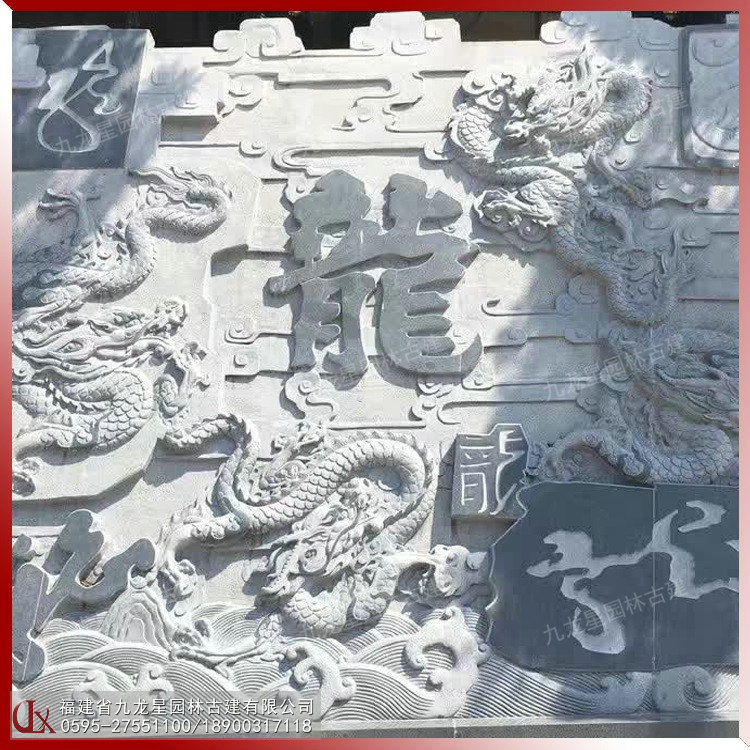 石雕浮雕龍圖片