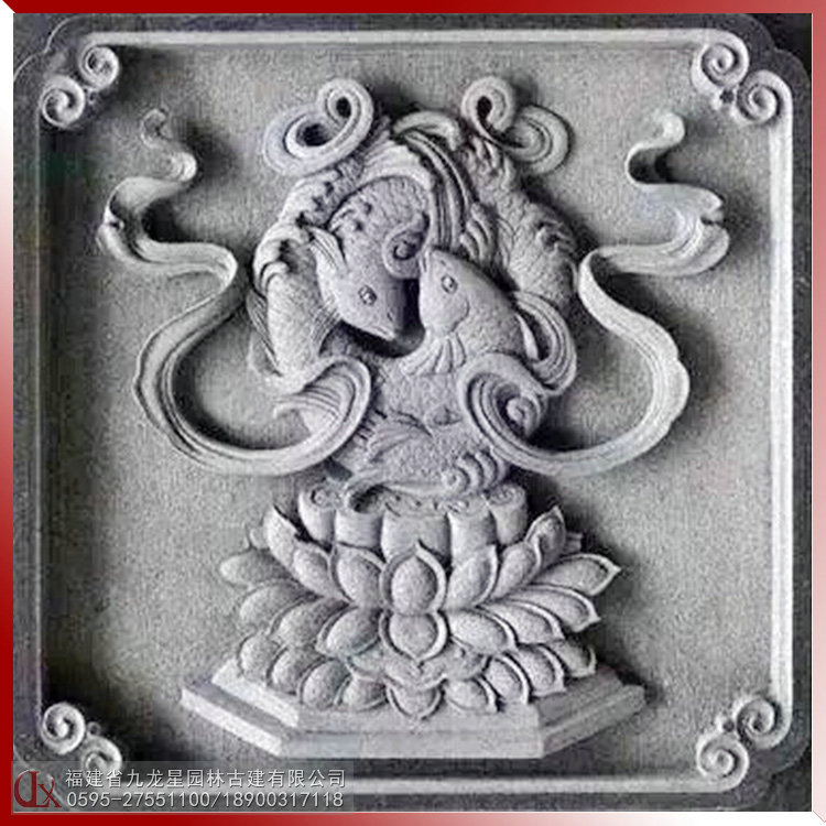 石雕浮雕佛八寶圖案-金魚(yú)