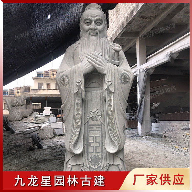1624424509224705.jpg 石雕孔子雕像圖片