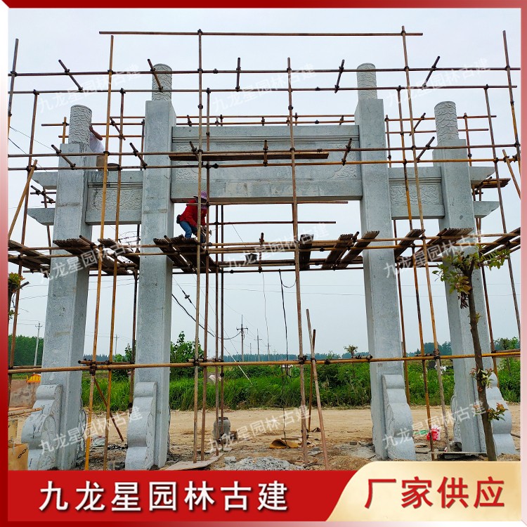 進村石牌坊圖片