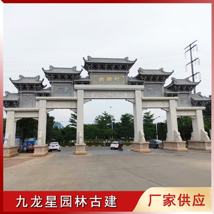 "農村石牌坊大門圖片./