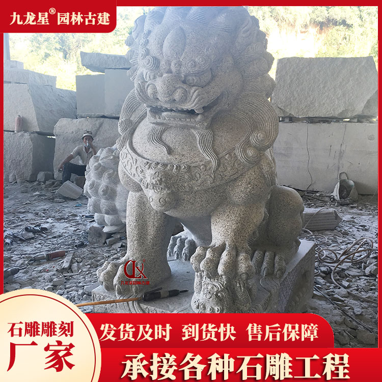 2.8米石獅子圖片
