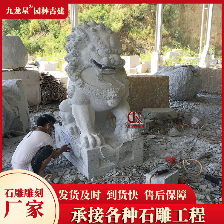 大門(mén)口石獅子圖片