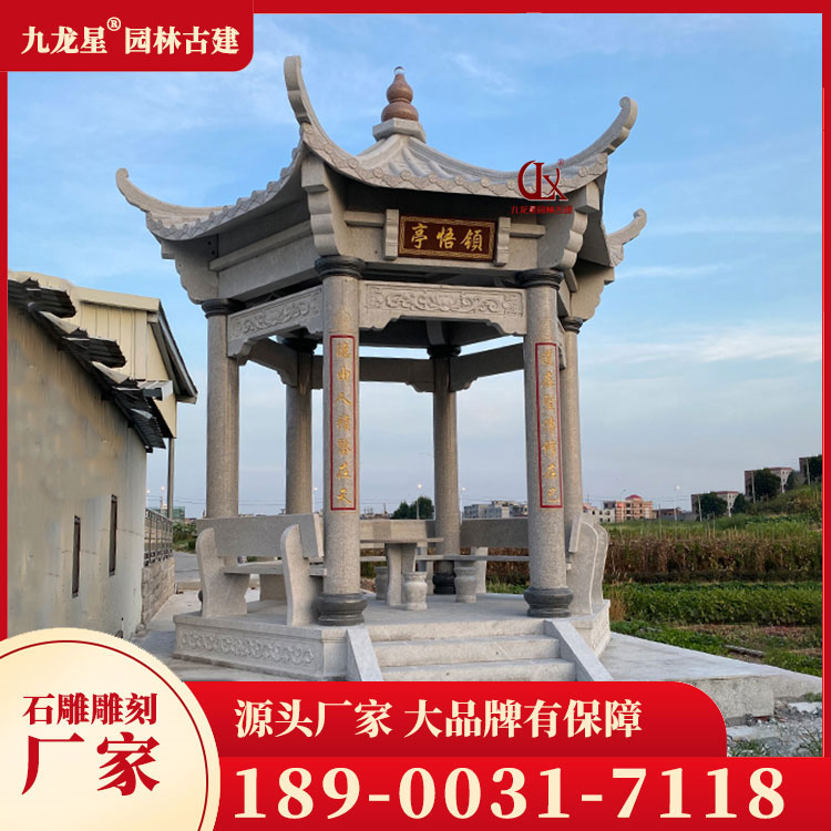 石雕涼亭圖片