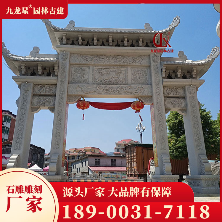 進(jìn)村石牌坊圖片