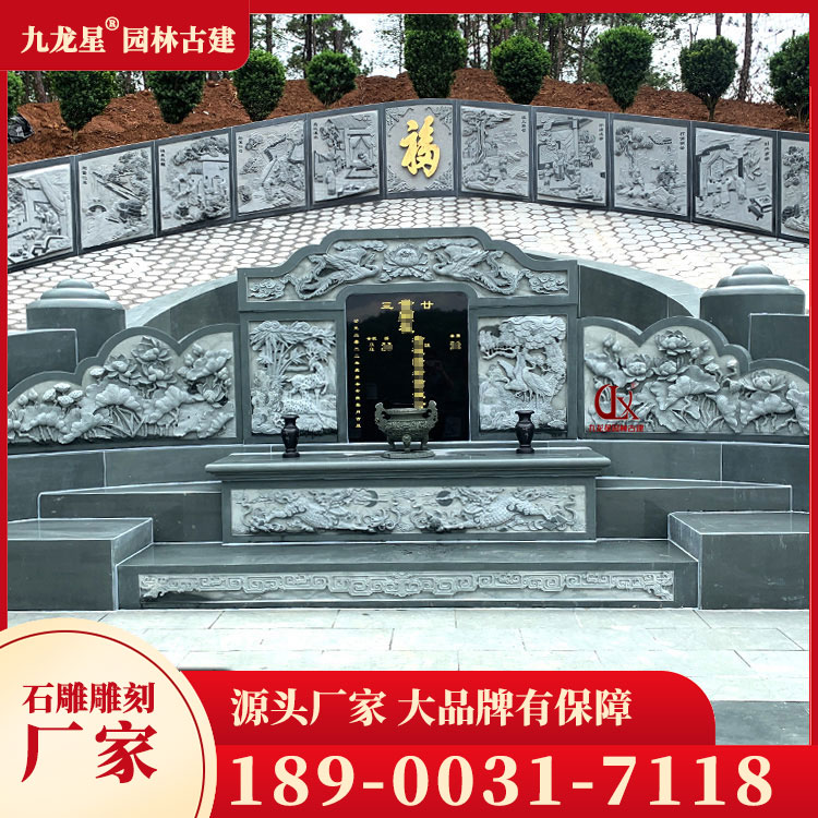 1702281024401003.jpg 石雕墓碑圖片