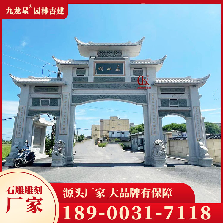 新農村石雕牌坊圖片